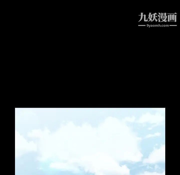 《桃花》漫画 最終話