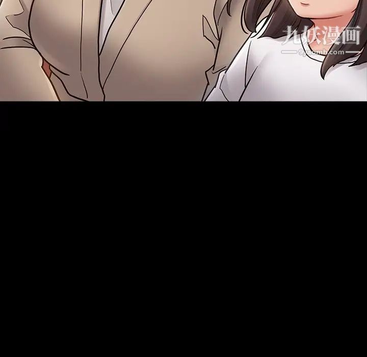 《桃花》漫画 最終話