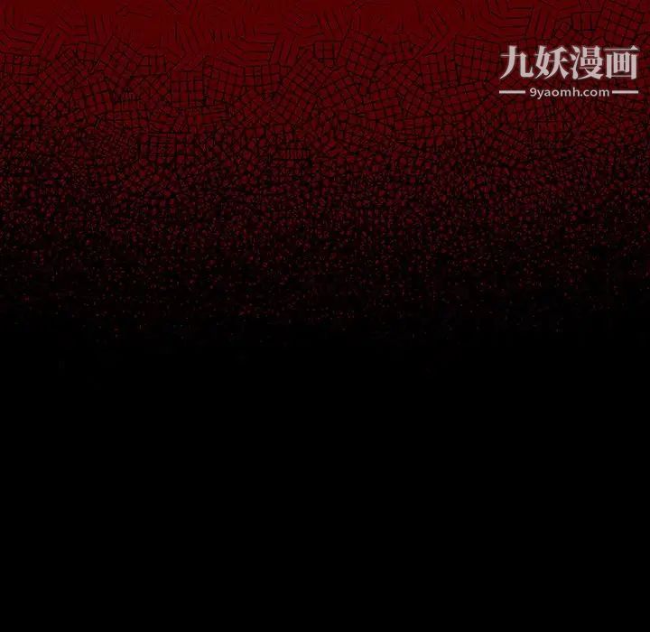 《桃花》漫画 最終話