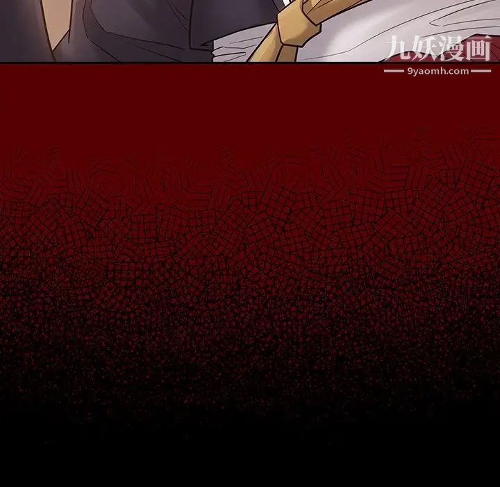 《桃花》漫画 最終話