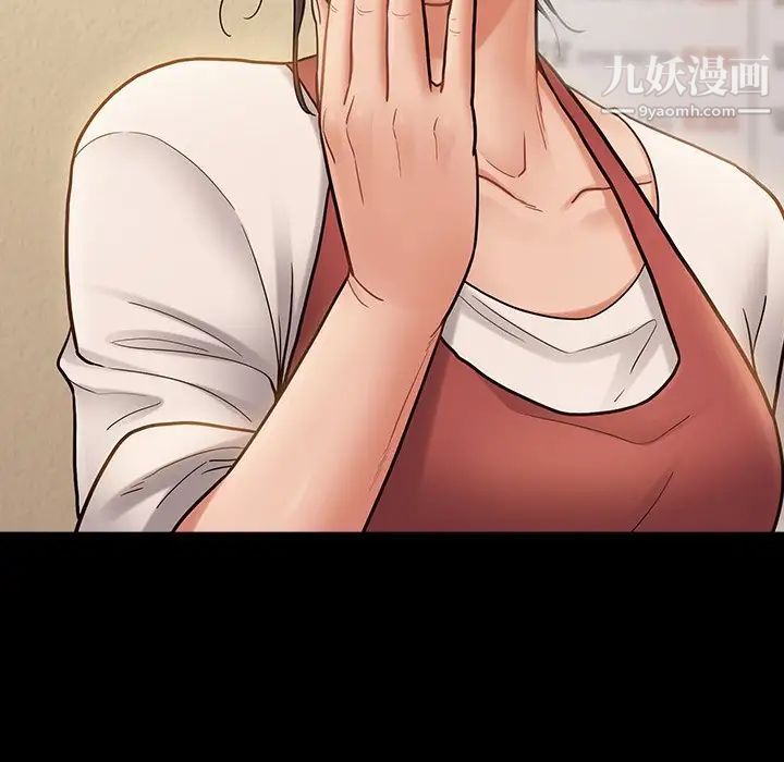 《桃花》漫画 最終話