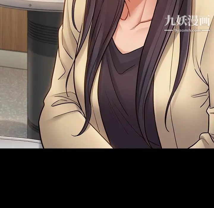 《桃花》漫画 最終話