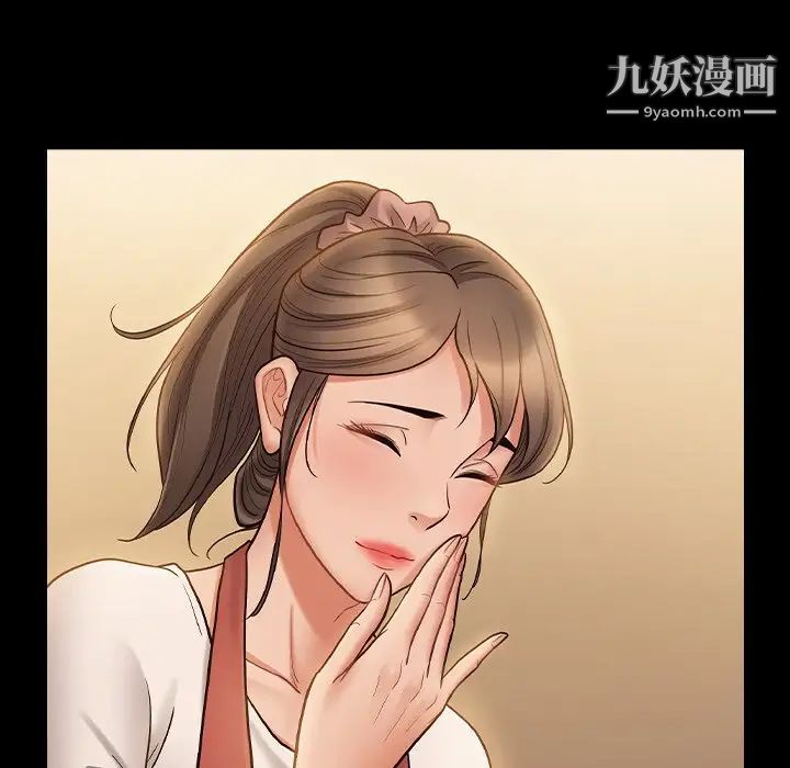 《桃花》漫画 最終話
