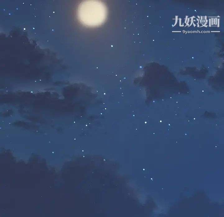 《桃花》漫画 最終話