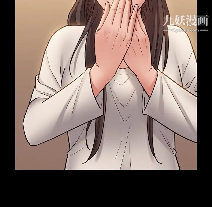 《桃花》漫画 最終話