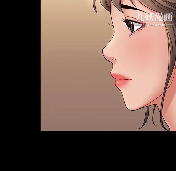 《桃花》漫画 最終話