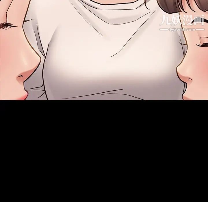 《桃花》漫画 最終話