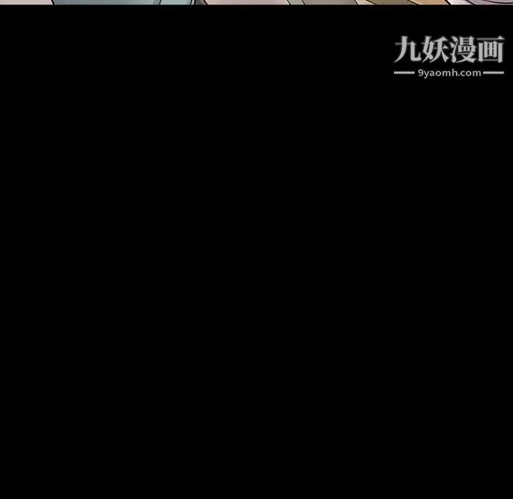 《桃花》漫画 最終話