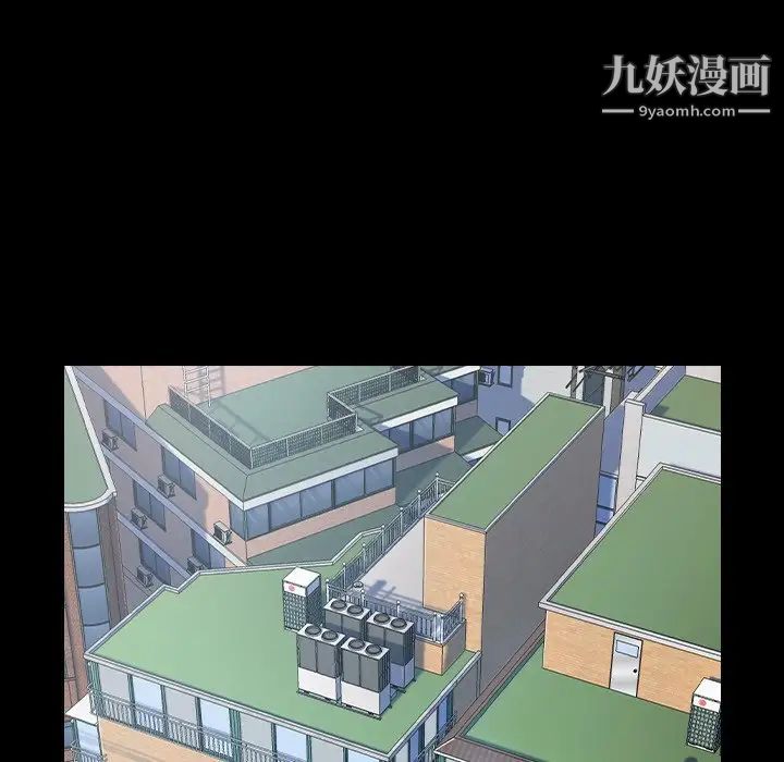 《桃花》漫画 最終話
