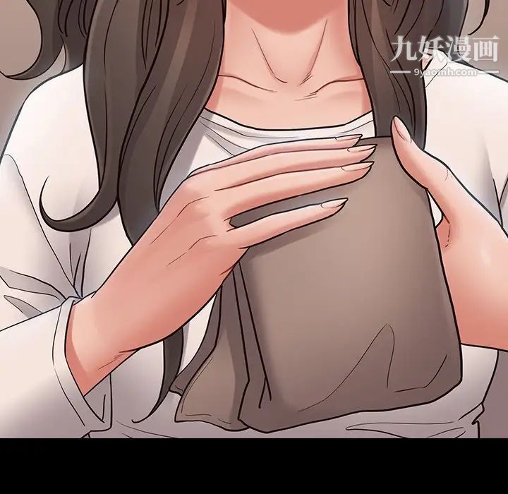 《桃花》漫画 最終話