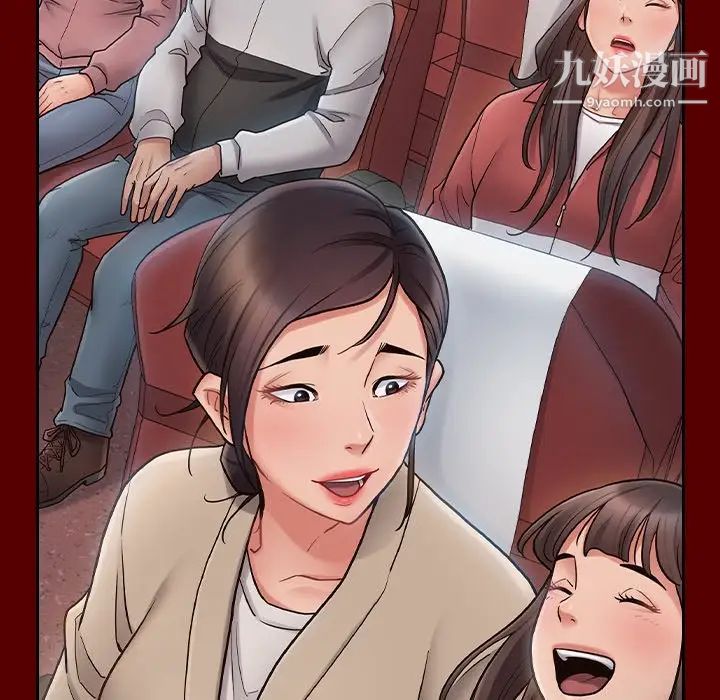 《桃花》漫画 最終話