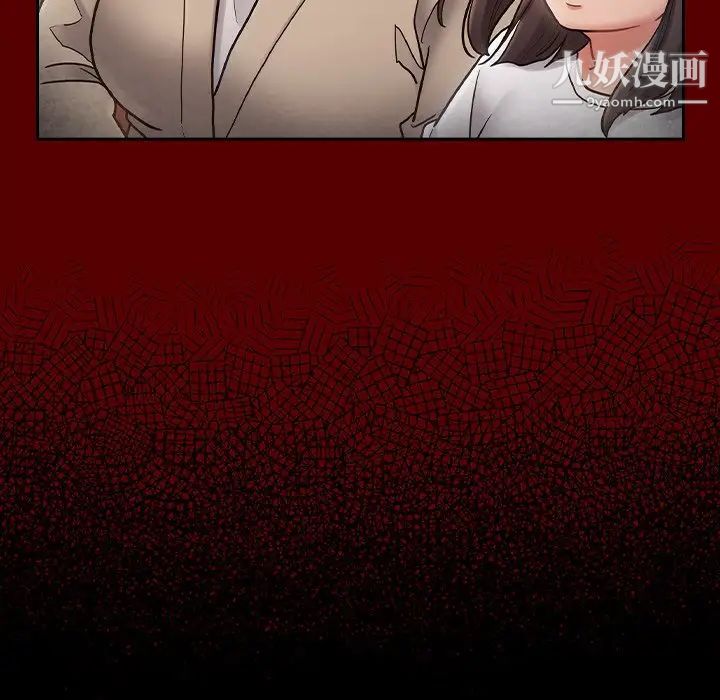 《桃花》漫画 最終話