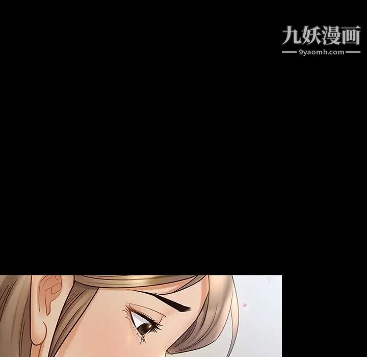 《桃花》漫画 最終話