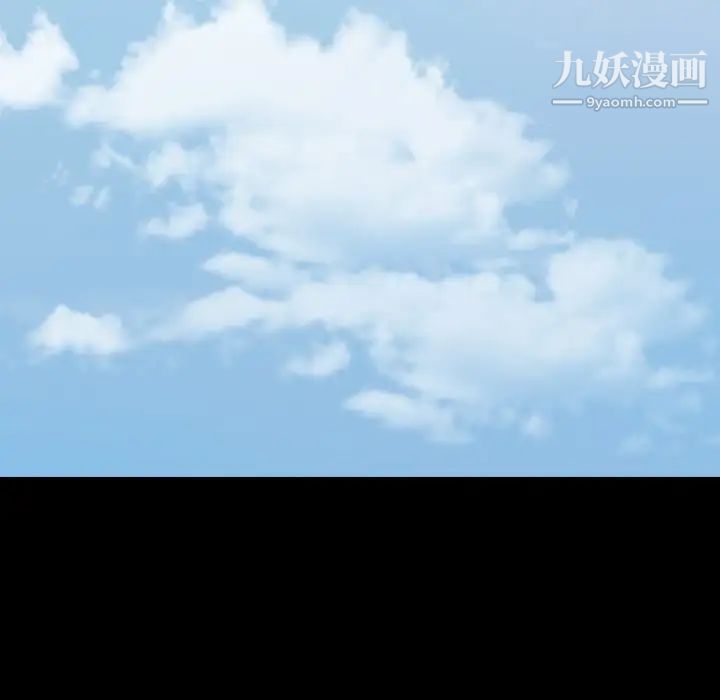 《桃花》漫画 最終話