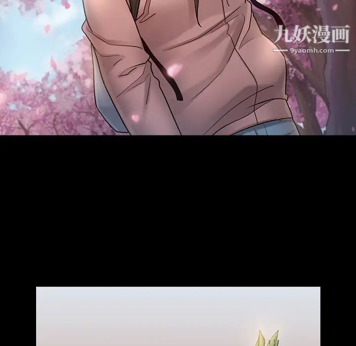 《桃花》漫画 最終話