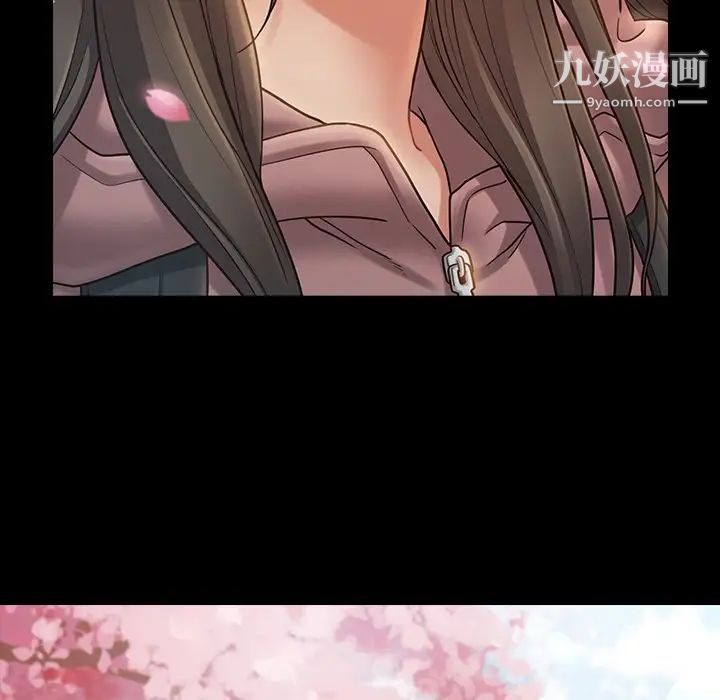 《桃花》漫画 最終話