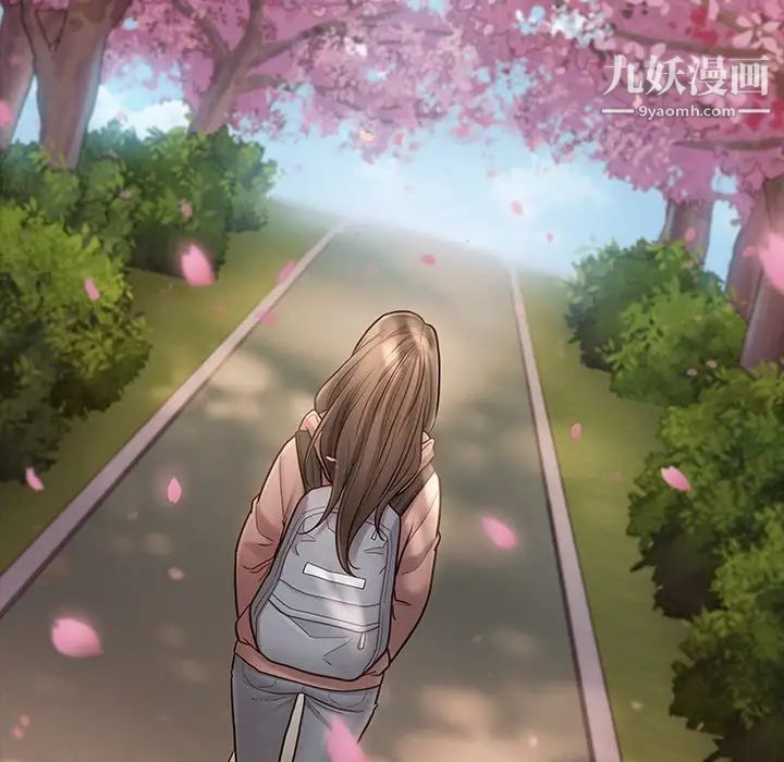 《桃花》漫画 最終話