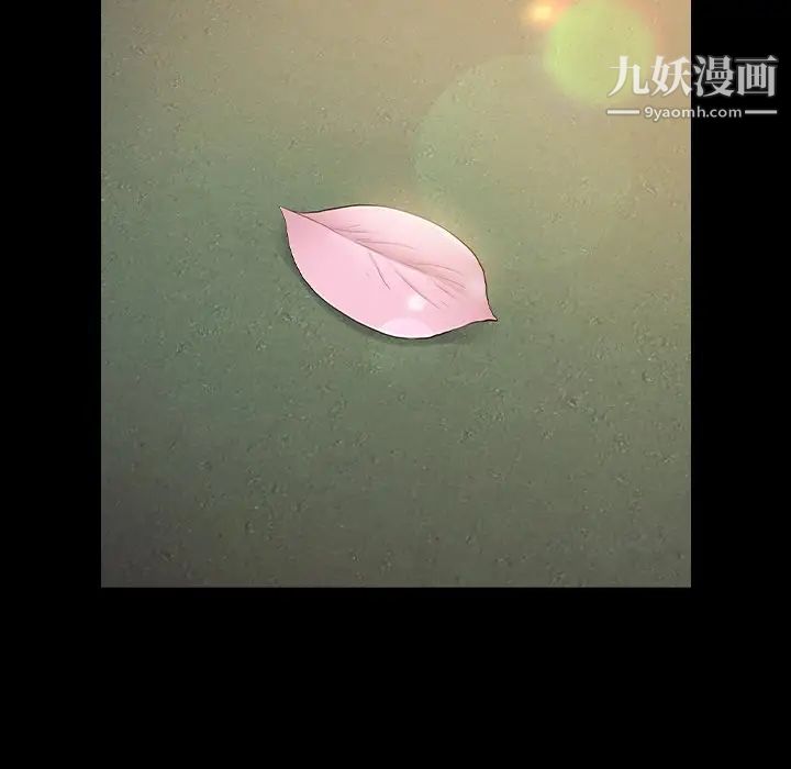 《桃花》漫画 最終話