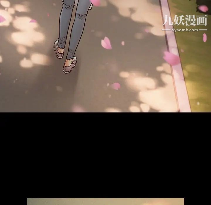 《桃花》漫画 最終話