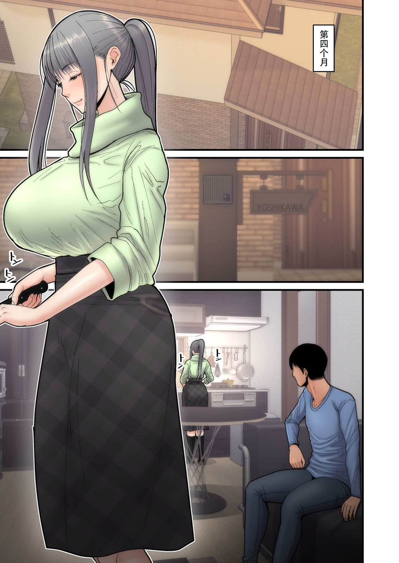 《[短篇]妻想い、寝取らせ完结编[DL版]》漫画 开始阅读