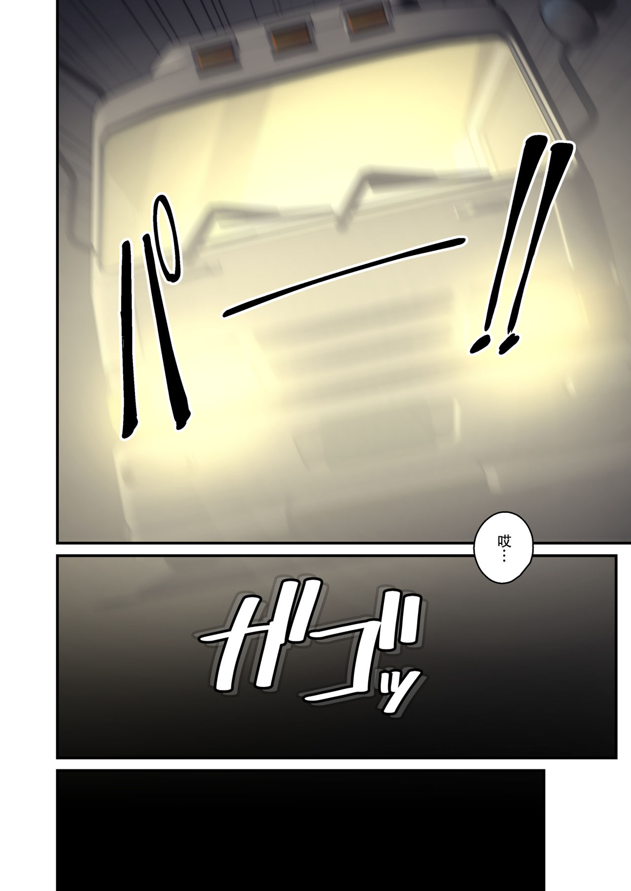 《[短篇]妻想い、寝取らせ完结编[DL版]》漫画 开始阅读