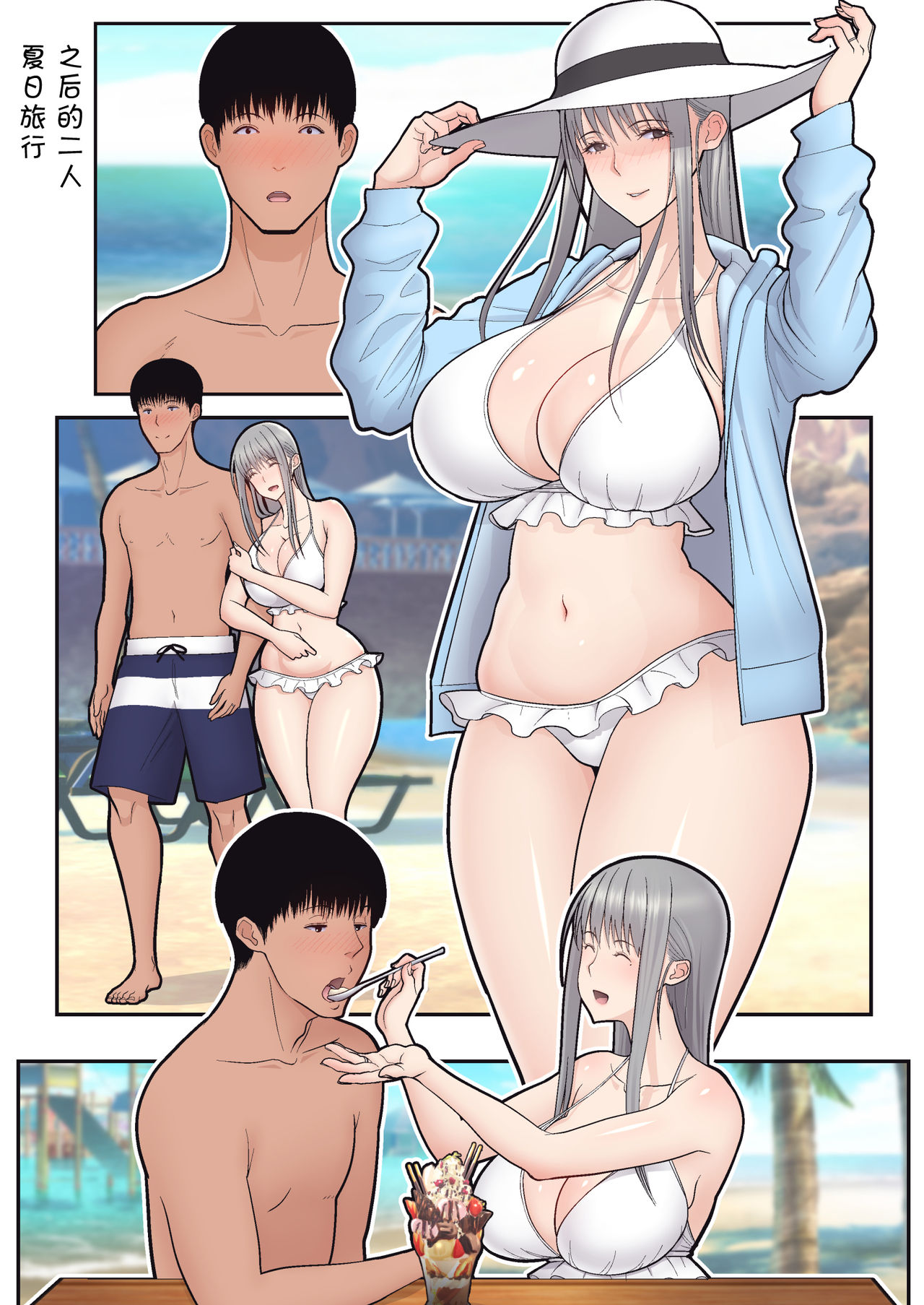 《[短篇]妻想い、寝取らせ完结编[DL版]》漫画 开始阅读