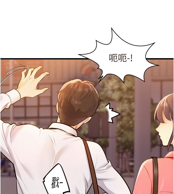 《特色新視界》漫画 第1話-上班裸下半身是常識