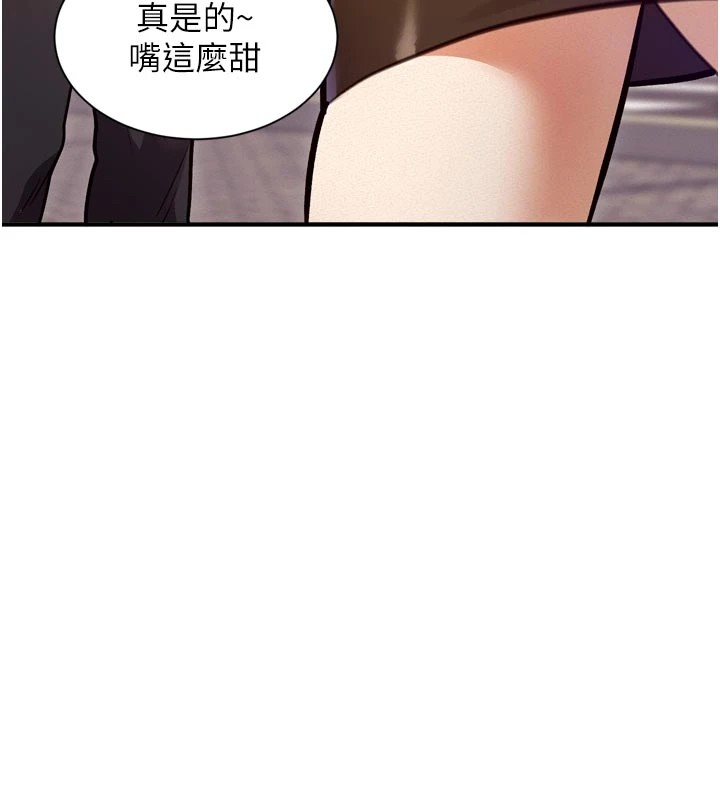 《特色新視界》漫画 第1話-上班裸下半身是常識