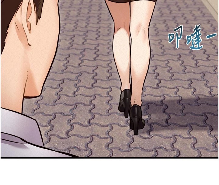 《特色新視界》漫画 第1話-上班裸下半身是常識
