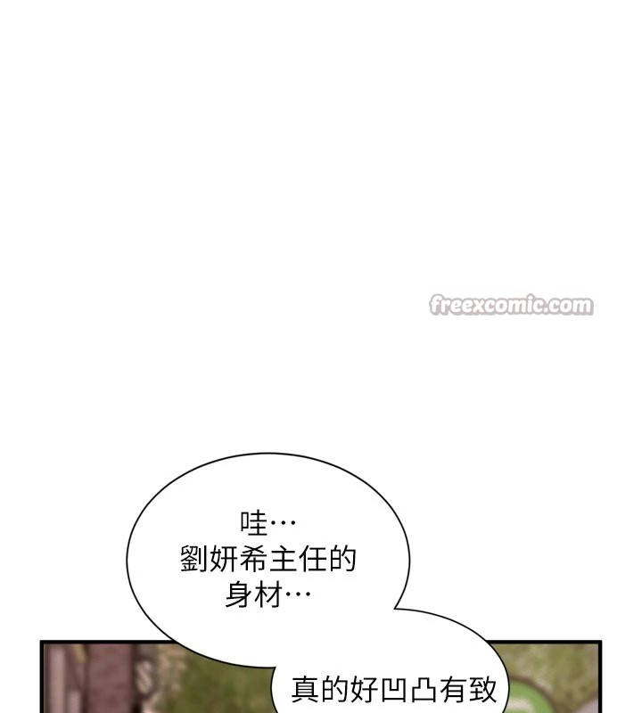 《特色新視界》漫画 第1話-上班裸下半身是常識