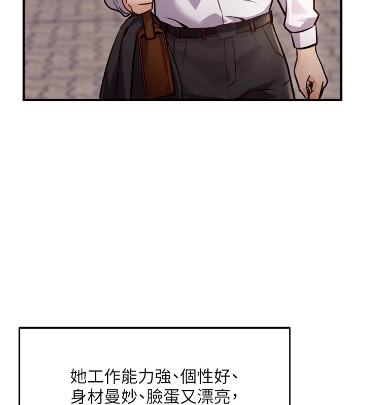 《特色新視界》漫画 第1話-上班裸下半身是常識