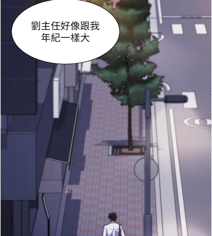 《特色新視界》漫画 第1話-上班裸下半身是常識