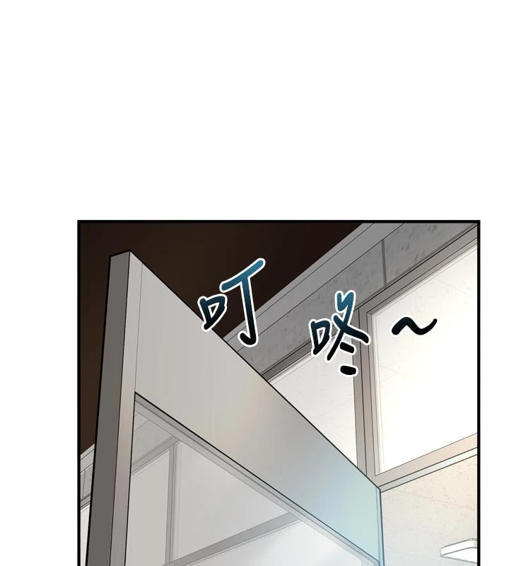 《特色新視界》漫画 第1話-上班裸下半身是常識