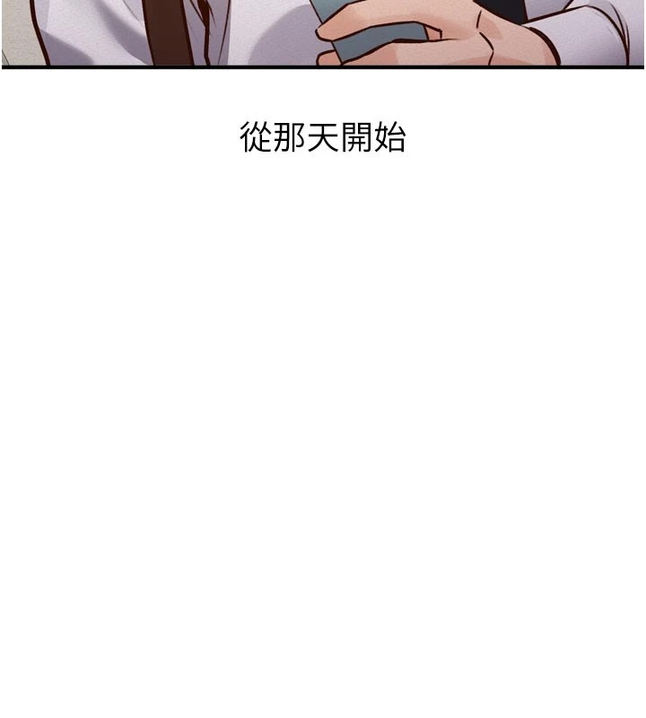 《特色新視界》漫画 第1話-上班裸下半身是常識
