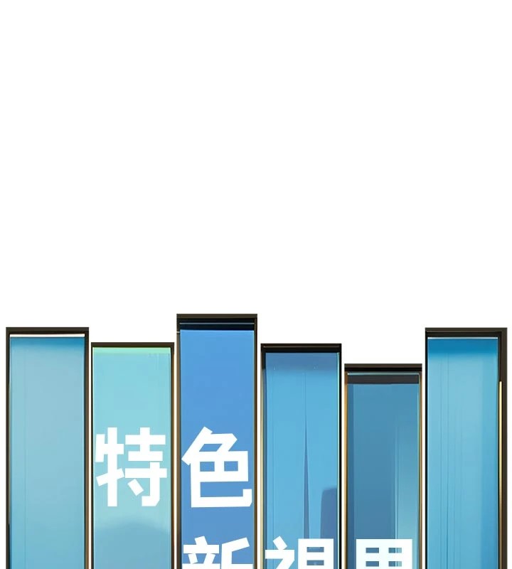 《特色新視界》漫画 第1話-上班裸下半身是常識
