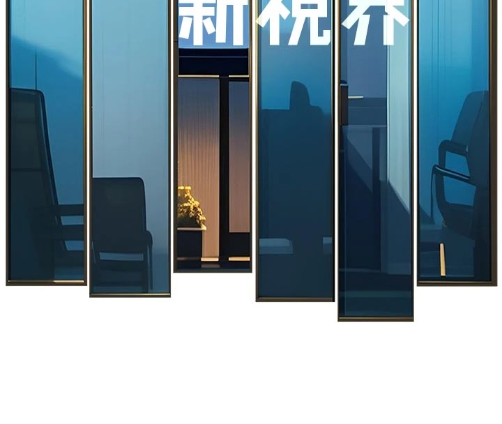 《特色新視界》漫画 第1話-上班裸下半身是常識