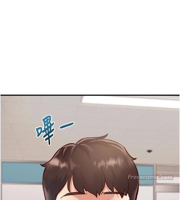 《特色新視界》漫画 第1話-上班裸下半身是常識