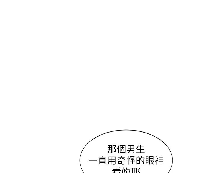 《特色新視界》漫画 第1話-上班裸下半身是常識
