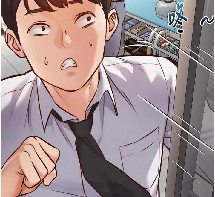 《特色新視界》漫画 第1話-上班裸下半身是常識