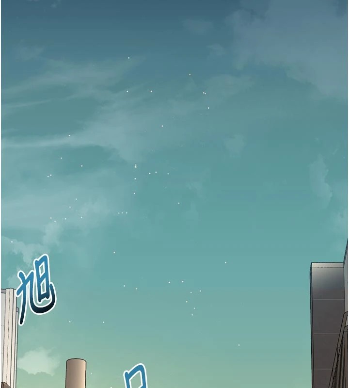 《特色新視界》漫画 第1話-上班裸下半身是常識