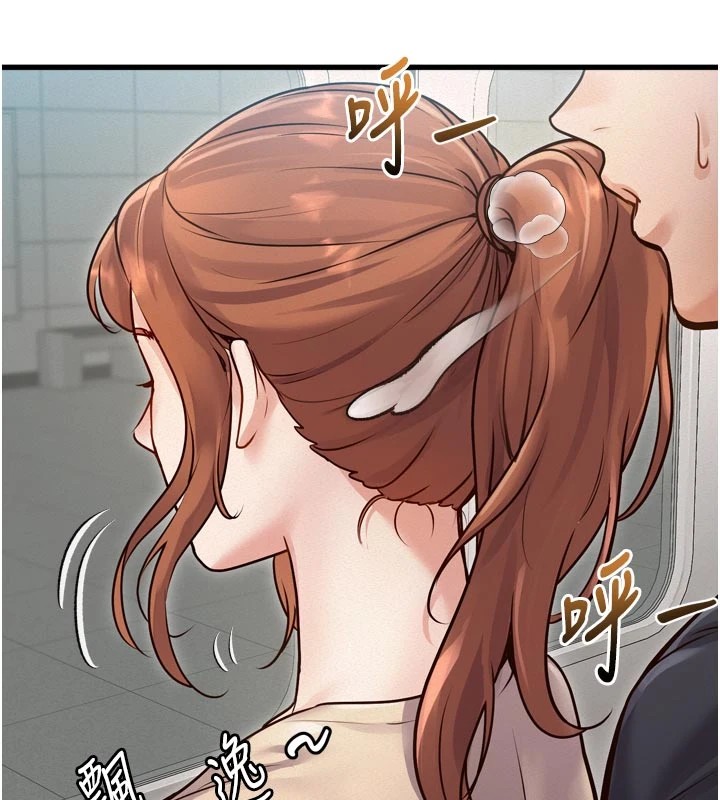 《特色新視界》漫画 第1話-上班裸下半身是常識