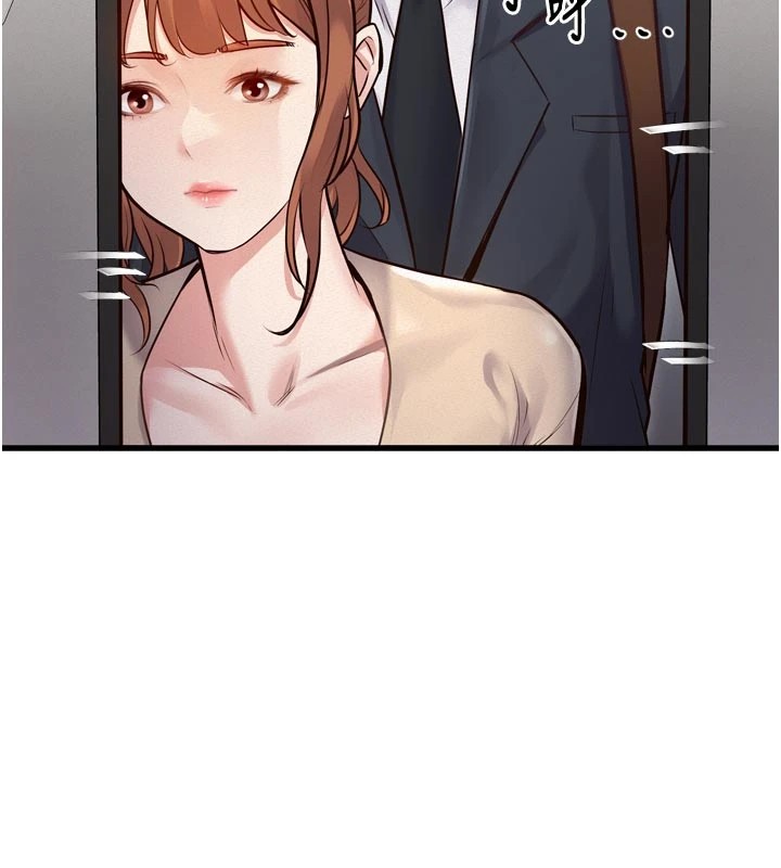 《特色新視界》漫画 第1話-上班裸下半身是常識