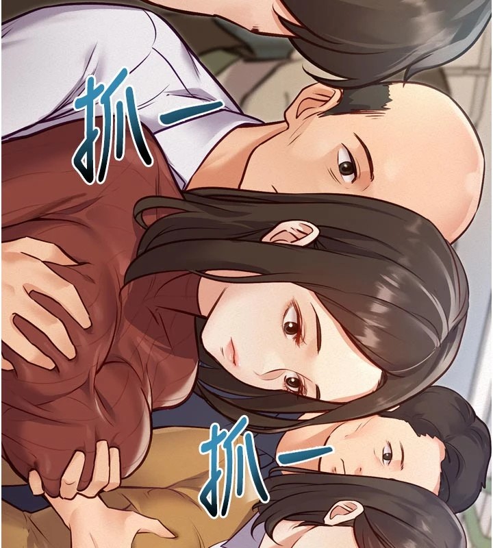 《特色新視界》漫画 第1話-上班裸下半身是常識