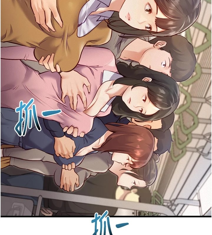 《特色新視界》漫画 第1話-上班裸下半身是常識