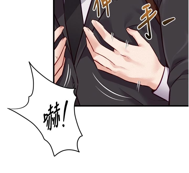 《特色新視界》漫画 第1話-上班裸下半身是常識