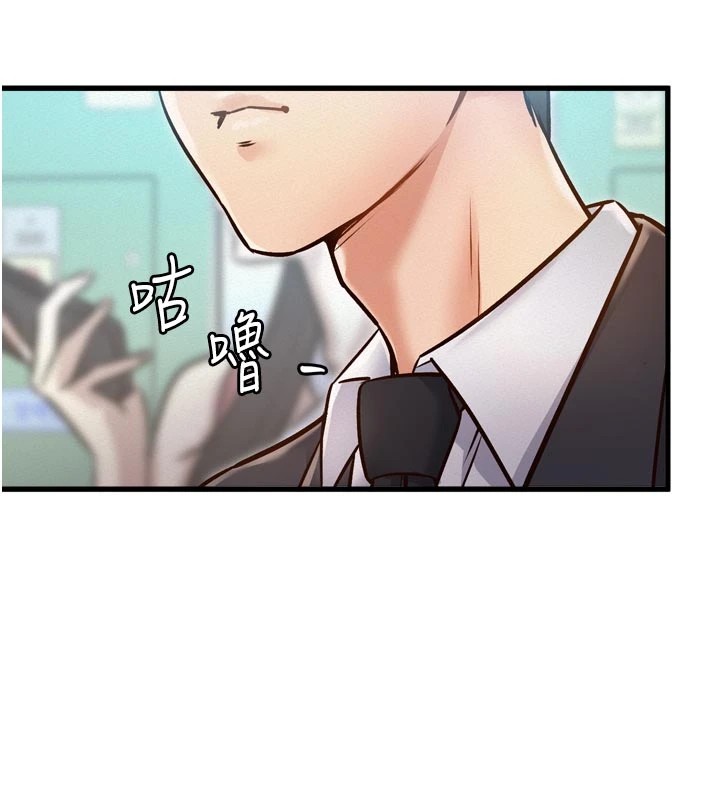 《特色新視界》漫画 第1話-上班裸下半身是常識
