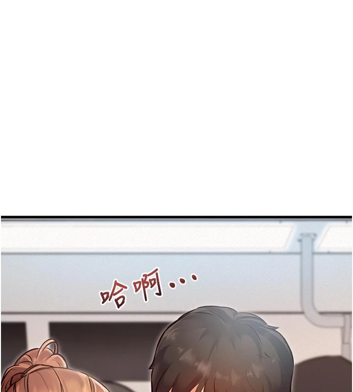 《特色新視界》漫画 第1話-上班裸下半身是常識