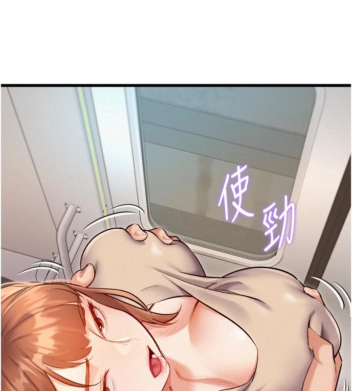 《特色新視界》漫画 第1話-上班裸下半身是常識