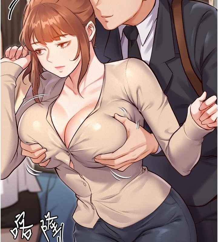 《特色新視界》漫画 第1話-上班裸下半身是常識