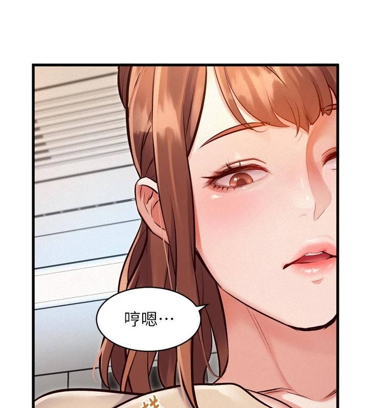 《特色新視界》漫画 第1話-上班裸下半身是常識